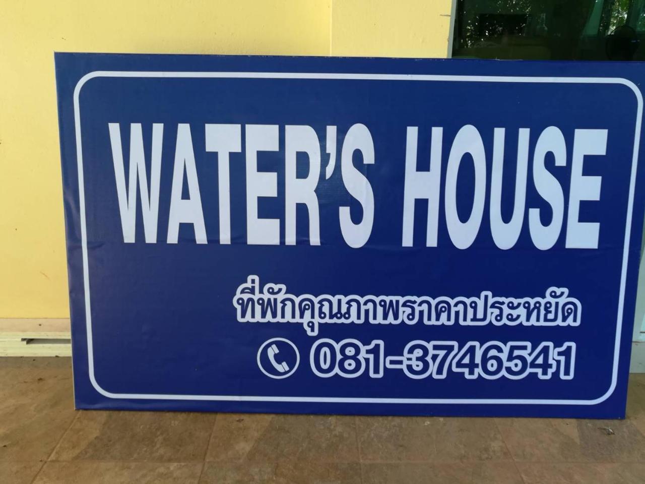 Hotel Water'S House Surat Thani Esterno foto